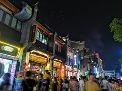 -东西巷