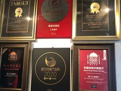 -之参餐厅(前门大街店)