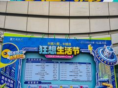 -汕头中海黄金海岸水上乐园