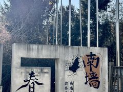 -长春世界雕塑园冰雪艺术天地