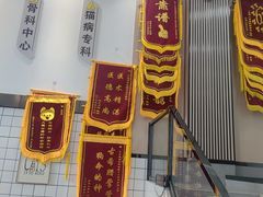 -半岛宠物医院24小时(科华中路店)
