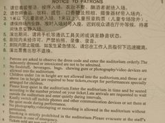 -合肥大剧院