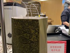 -OUR Bakery(SKP-S店)