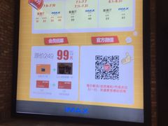 -CGV影城(新都心IMAX店)