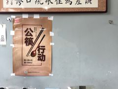 门面-天桥老金涮肉(牛街店)