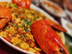 麻婆豆腐波士顿龙虾-老吉士酒家(天平路店)