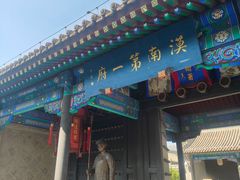 -内蒙古将军衙署博物院