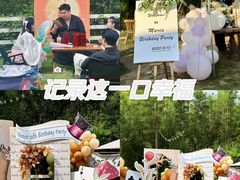 -HERRE·FARM 赫尔露营农场·团建聚会包场