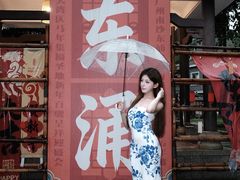 -东涌水乡风情街