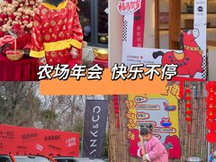 -HERRE·FARM 赫尔露营农场·团建聚会包场