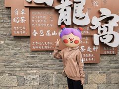 -回龙窝历史文化街区