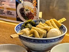 -少椿食·拉面·丼饭·关东煮(鲁祖庙店)