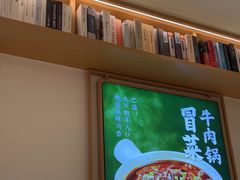 -谷田稻香·砂锅菜(广州悦汇城店)