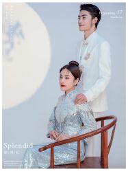 -苏菲雅婚纱摄影(西三路)