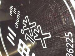 -川里谈·川味小馆(北京路店)