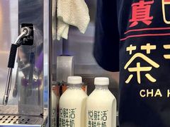 -茶话弄(中贸广场店)