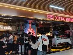 -喜庭海鲜自助(北辰三角洲北辰荟店)
