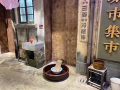 -CITY MART城市集市·里弄(北外滩来福士广场店)