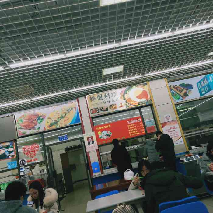 中国海洋大学-第2食堂-"海大的第二食堂位于教学区和北区宿舍楼之间.