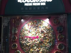 -Red Rock(原宿店)