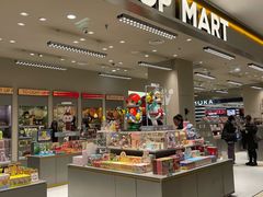 -泡泡玛特POPMART(赛格国际购物中心店)