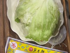 -芦月轩羊蝎子(太平桥店)