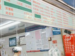 -芳婆糕团店(王府大街店)
