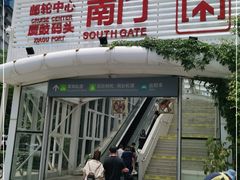 -厦门邮轮中心厦鼓码头(轮渡站)