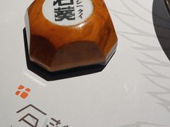 -石葵(锦业时代店)