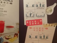 菜单-斗牛士牛排(南京东路店)
