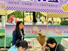 -中国农业博物馆