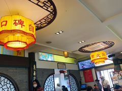 大堂-同得兴 Since·1995 传统苏式面馆(十全街店)