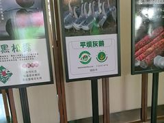 -黔蘑菇四季餐厅(观山湖店)