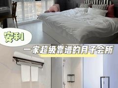 -优护佳月嫂育儿嫂中心(静安店)