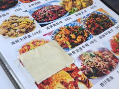 -佳佳麻辣烧菜馆