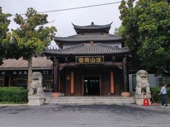-雪霁山庄·合肥地标老字号