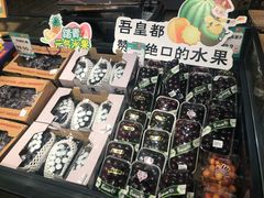 -百佳永辉超市(福田星河店)