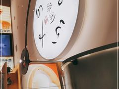 -蔡澜点心·粤菜(丽泽天街店)