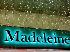 门面-Madeleine玛德琳(永平里店)