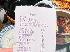 账单-南京大牌档(中关村店)