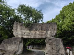 -河姆渡遗址博物馆