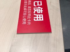 -宜家·瑞典风味餐厅(天津东丽商场店)