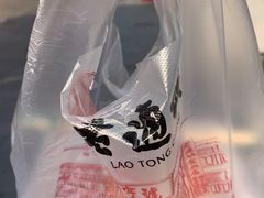 -老通城豆皮大王(吉庆街店)