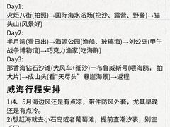 -巧克力渔家.小船海鲜胶东菜(万平口店)