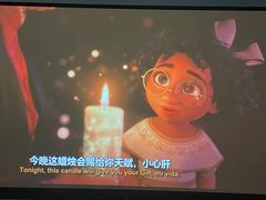 -皇逅私人影院(九洲店)