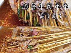 -徐妹串串香(春熙路店)