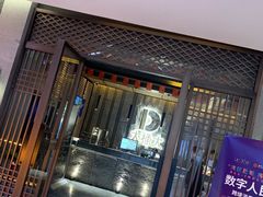 -江南足纪·影院足道·轻奢SPA(笋岗HALO广场店)