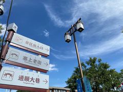 -大召无量寺