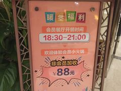 -莲泉水疗会所