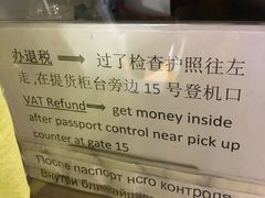 -王权免税店(普吉机场店)